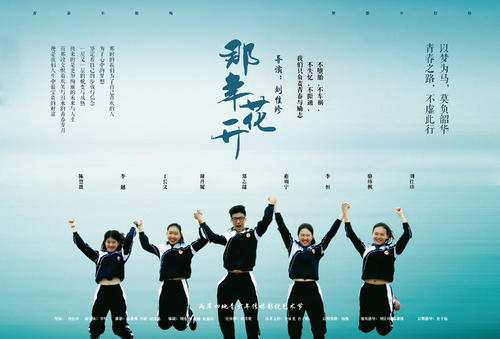 爱达荷州立大学经济学文凭证书