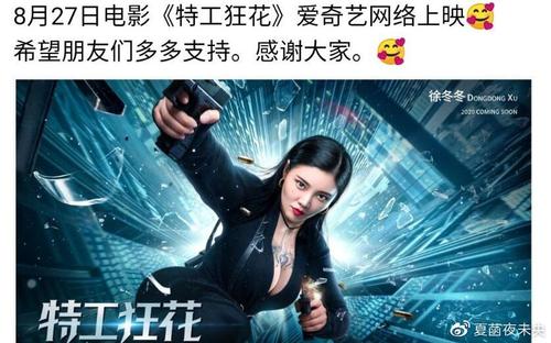 办假的假病危通知书